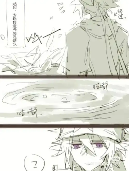 三皇子与他的连心骑士7