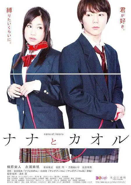 奈奈与熏资料页_娱乐资料库_新浪娱乐_新浪网