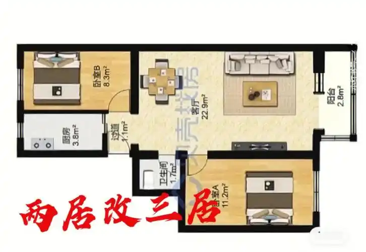 抄作业80筑深度改造老破小两居改三居