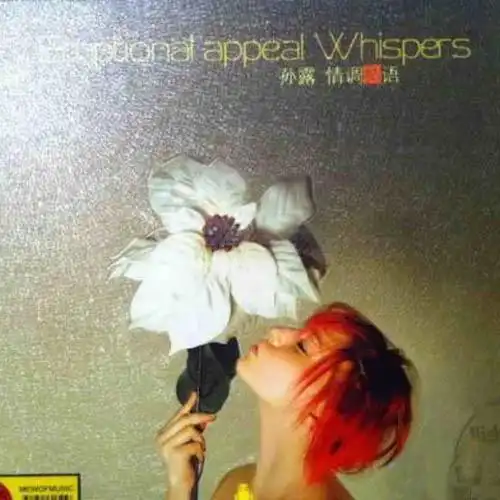 太阳_孙露__高音质在线试听_小小的太阳歌词|歌曲下载_酷狗音乐小小的