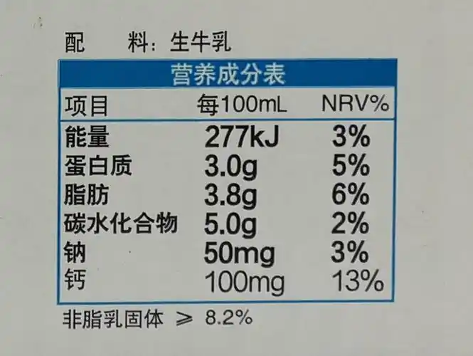 伊利yili无菌枕纸袋装纯牛奶240ml12包提散装货营养早餐
