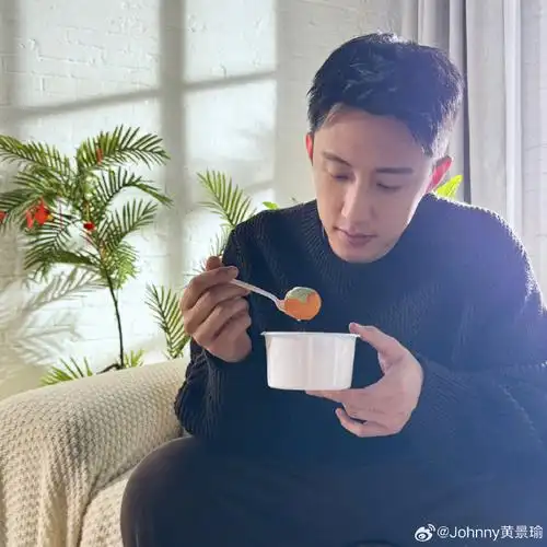 黄景瑜吃了柿柿如意元宵