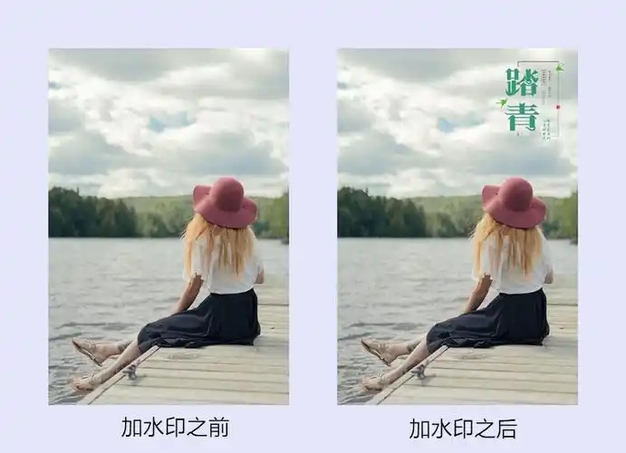 给我一分钟教你怎么给图片加水印去水印的方法小白也能学会