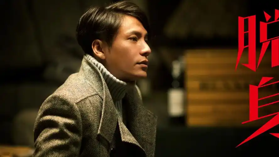 陈坤《脱身》高清剧照图片壁纸