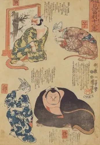 谈浮世绘怎能只知巨浪来杭州看330余件原作大展