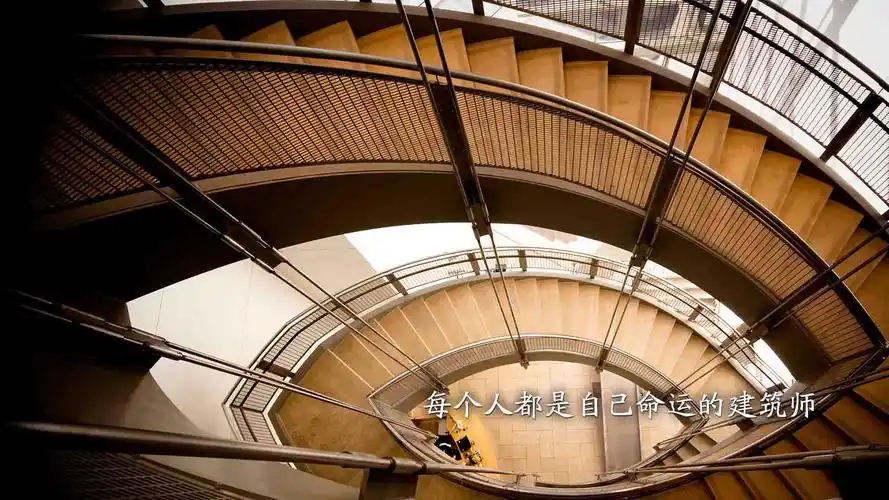 > 励志名言高清桌面壁纸(1920×1200)