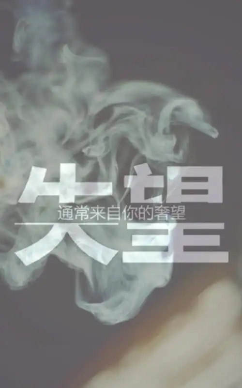 吸引人的高冷成熟句子处不好的人际关系我选择沉默寡言