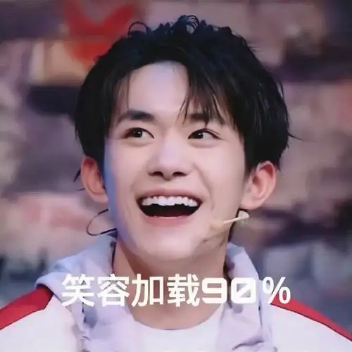 易烊千玺世界尽头传来的影像回响##四字 易烊千玺 yyqx 四字弟弟#易