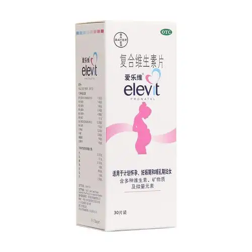 爱乐维(复合维生素片)