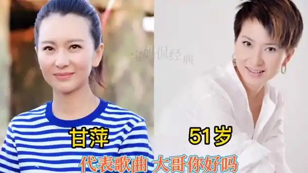 女歌手,都是耳熟能详的名字你全都认识吗|明星颜值|经典歌曲|国语歌曲