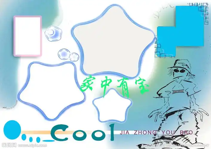 相框 相片背景源文件__相框模板_摄影模板_源文件图库_昵图网nipic.