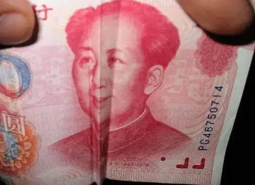 人民币一周心情图周一到周五表情迥异