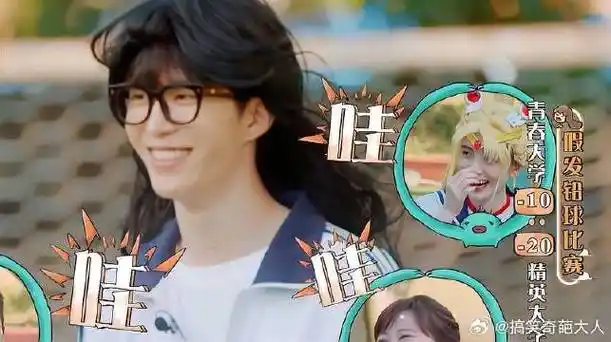 当范丞丞戴上及腰的长发后!竟有种莫名的美,看呆贾玲!