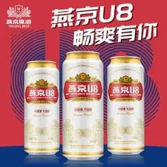 抖音超值购yanjingbeer燕京啤酒u8小度酒8度啤酒500ml3听整箱装新鲜