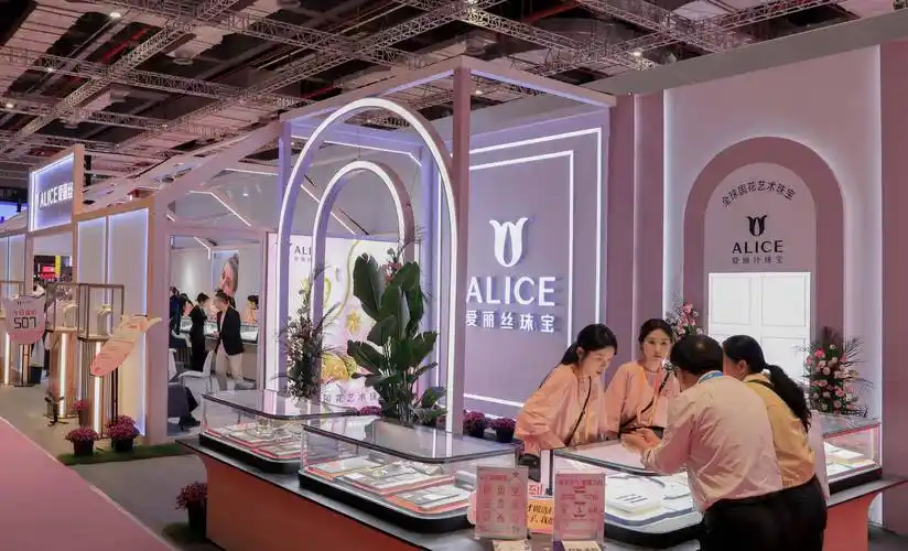 为期六天的进博会期间,爱丽丝珠宝展位采用高端时尚的灰粉色装修设计