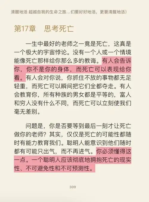 这一章只想一字不落的读三遍上