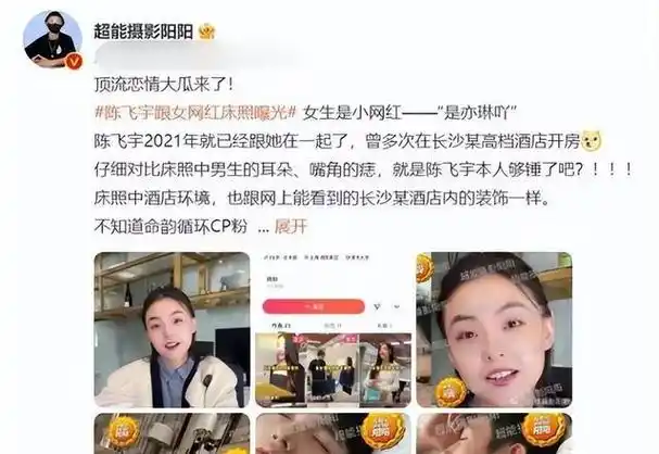 她被称为大陆第一美人两大名导为其疯狂今55岁活得像25岁