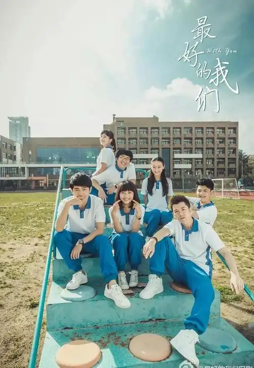 甜蜜暴击这六部青春校园剧颜值逆天重温青涩时光的美好