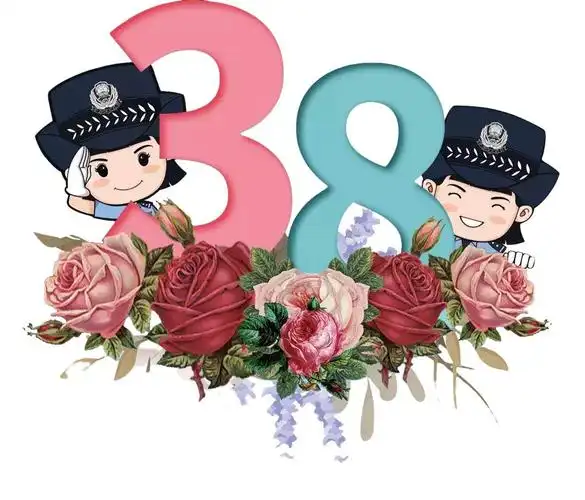 致敬绽放在警营中的铿锵玫瑰