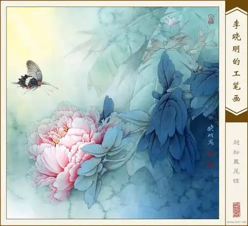 时长:25小时  年代:2016年06月本作是前几天在山东东明县"李晓明工笔