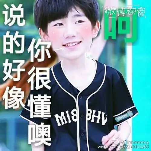 王源是整个世界上最厉害的神