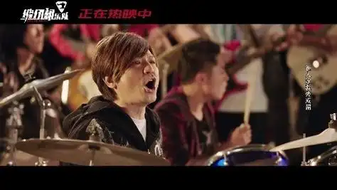 电影#缝纫机乐队