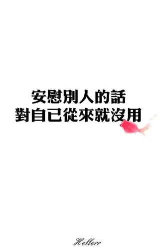 【白底黑字】文字 背景 素材 by-亦久依旧