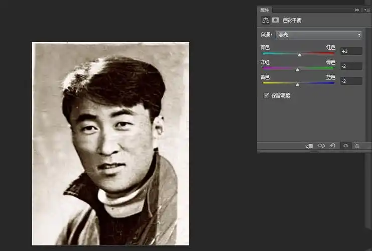 如何用ps修复有破褶与折痕的老照片