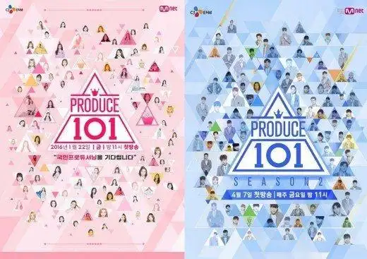 韩国mnet电视台方面8日对选秀节目《produce101》第三季制作的相关