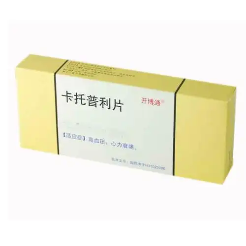 卡托普利片详细说明书-注意事项-不良反应-用法用量-39药品通