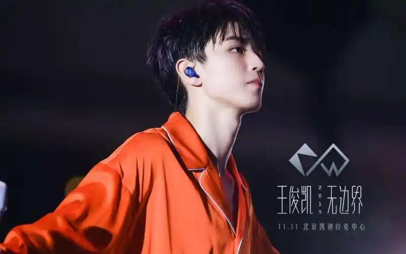 【王俊凯】无边界演唱会宣传片【饭制/燃】【王俊凯】我不会怪你的