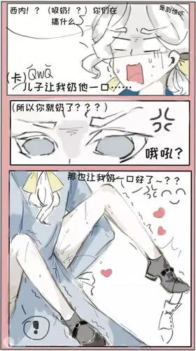 老约和卡尔的婚后生活②