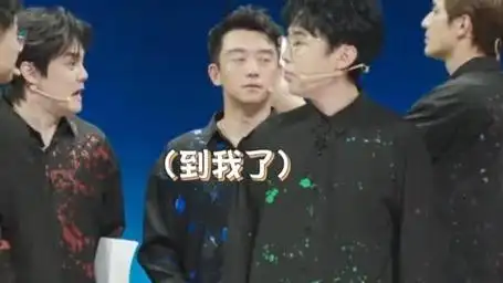 林更新陈赫排演戏剧,他肉眼可见的紧张