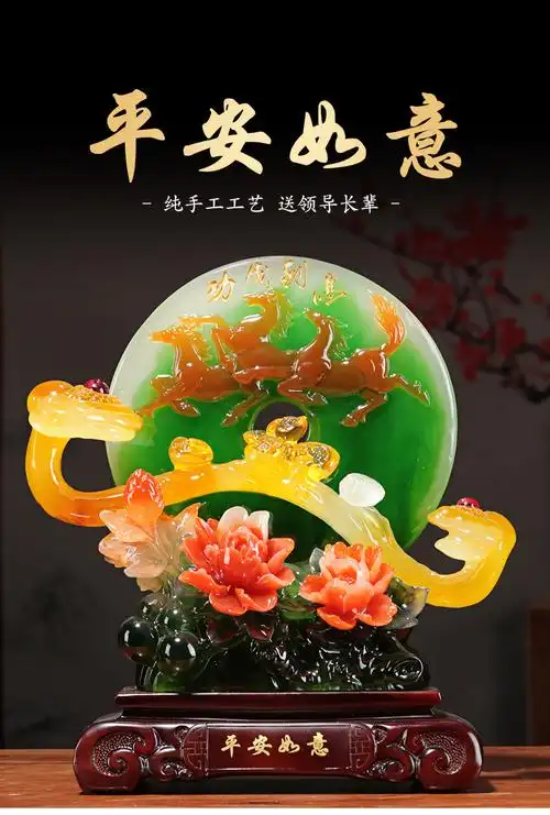 如意平安扣摆件树脂工艺品家居电视柜装饰品创意礼品厂家一件代发