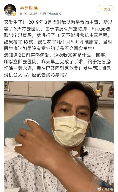 原创吴彦祖跑步瘦27斤每周3个10公里真男神就是这么炼成的