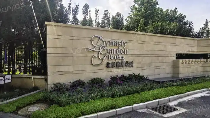 徐州丽斯花园房价怎么样丽斯花园房源户型图小区车位交通地址详情分析