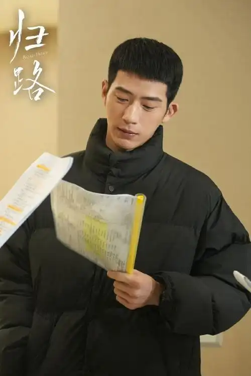 井柏然归路##井柏然路炎晨##电视剧归路