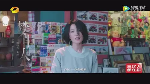 王菲录《幻乐之城》,比黄晓明,任素汐,雷佳,易烊千玺更闪耀!