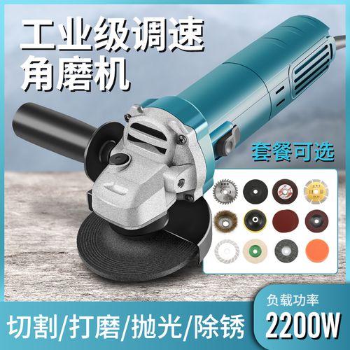 小型手持角磨机可调速角向磨光机打磨切割抛光机电动工具已售83新品
