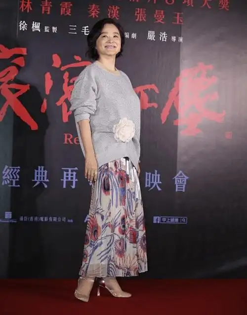 林青霞从不无惧老去,虽皱纹明显发福严重,照样美得优雅从容