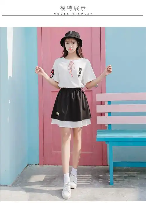 2018新款夏季少女短袖t恤短裙套装初中学生韩版连衣裙子两件套裙