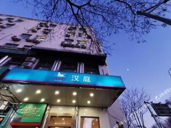 【北京西站汉庭酒店】地址,电话,路线,周边设施_360地图