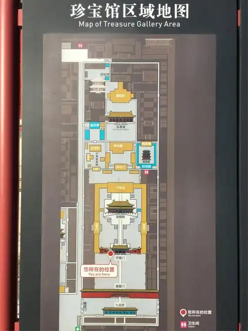 其它 故宫博物院 写美篇珍宝馆        原来珍宝馆的展品分布宁寿宫群