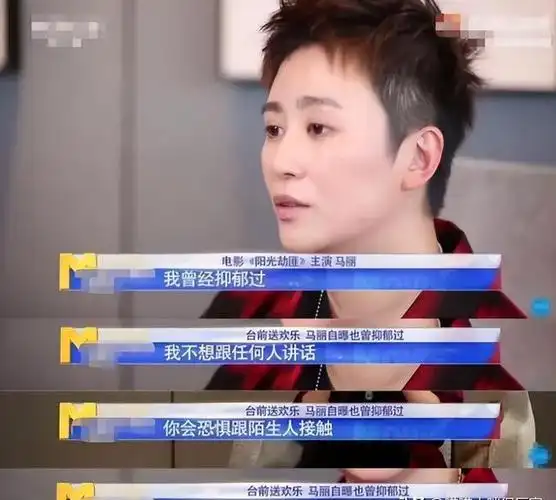 影后马思纯患病,王迪跳楼,抑郁症正在"杀"死"娱乐圈好人"