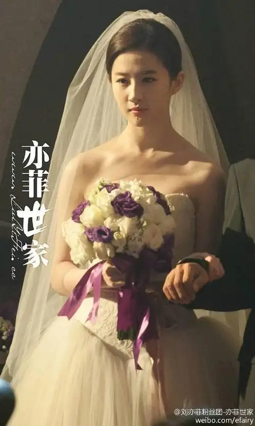 露水红颜 婚纱露 刘亦菲
