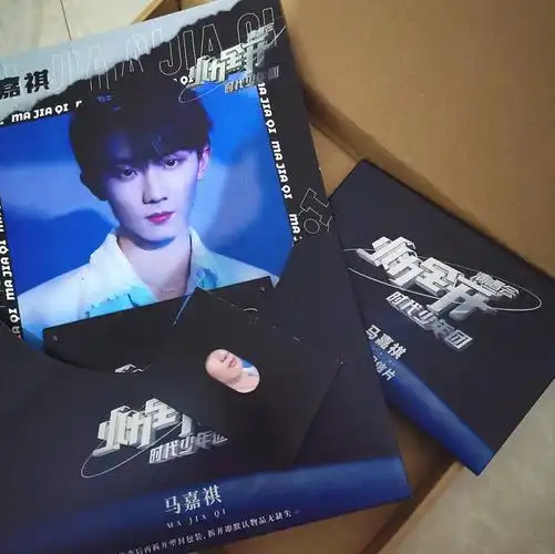 马嘉祺三公pb