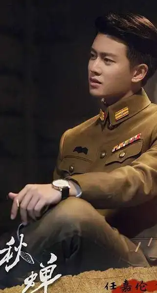 《秋蝉》定档!任嘉伦一身军装太帅气和张涵予飙戏,女主撞脸杨幂