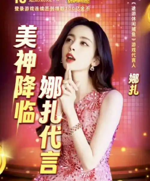 事实证明,一副好牌打得稀烂的古力娜扎,走上了另一条路|张翰|模特