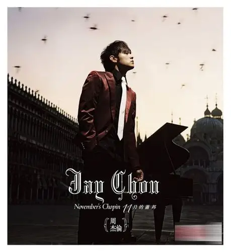 那些属于周杰伦的唱片封套