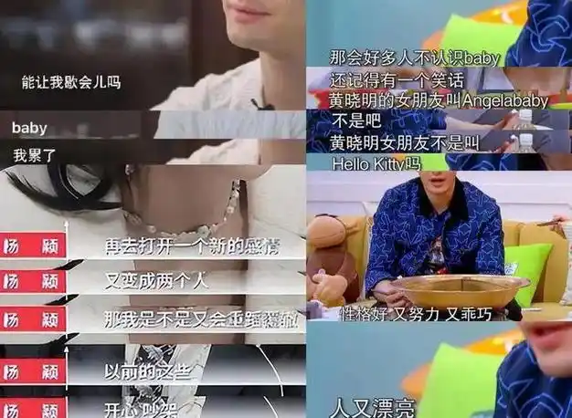 杨颖|谢娜|黄晓明|李菲儿|彭于晏|吴彦祖|女明星_网易订阅